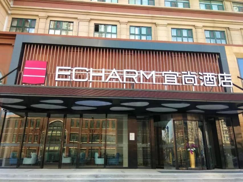 Echarm Hotel Ji'Nan Railway Station Jinan Esterno foto